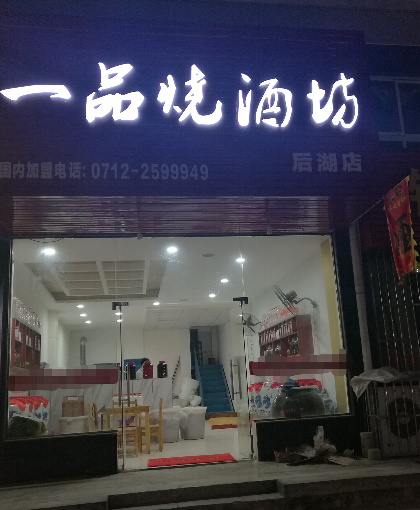 �ɹ�����